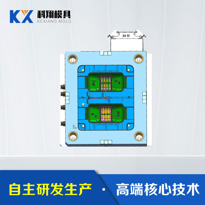 喂食器塑（sù）膠模具