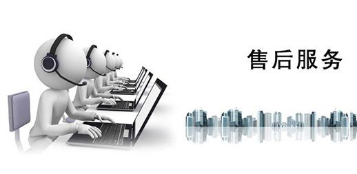 完善的模具售後（hòu）服務體係是（shì）提（tí）升企業品牌的關鍵（jiàn）