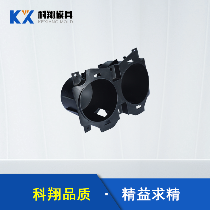 塑（sù）膠模（mó）具（jù）加工